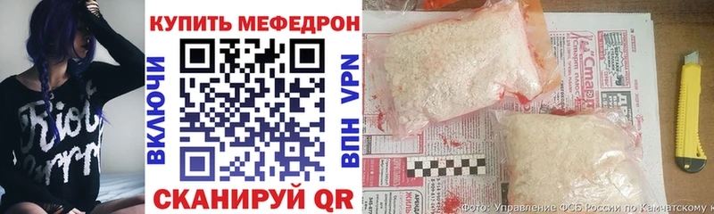 Купить наркотик аптеки Первомайск APVP  МЕФ  ГАШ  МАРИХУАНА 