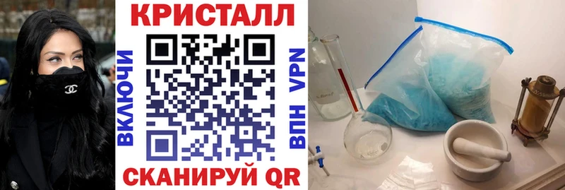 Амфетамин VHQ  гидра зеркало  Первомайск 