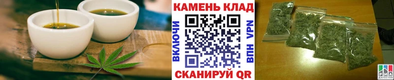 Cannafood марихуана  хочу   Первомайск 
