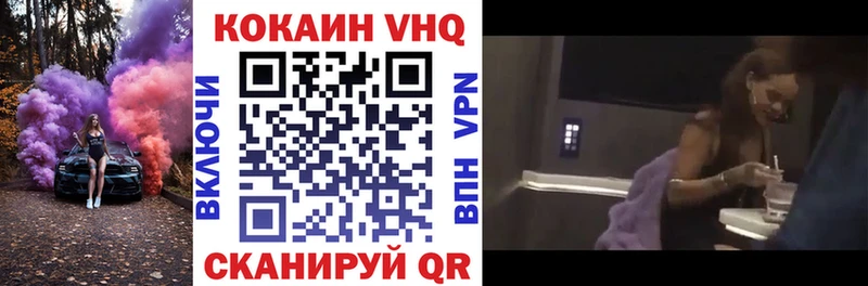 COCAIN Боливия  цены   Первомайск 