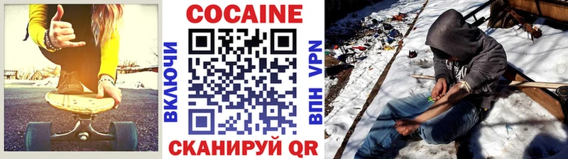 Cocaine Колумбийский Первомайск