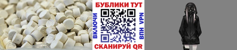 Ecstasy Дубай Первомайск
