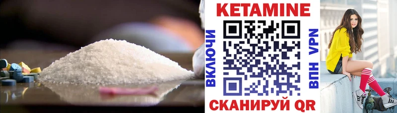 купить наркотик  Первомайск  Кетамин ketamine 