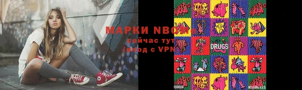 дурь Армянск