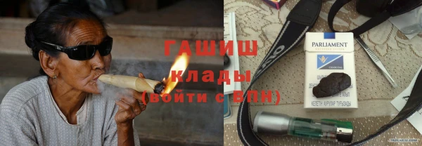 ALPHA-PVP Аркадак