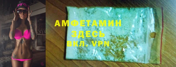 ALPHA-PVP Аркадак
