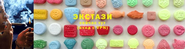 ALPHA-PVP Аркадак