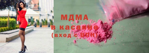 ALPHA-PVP Аркадак