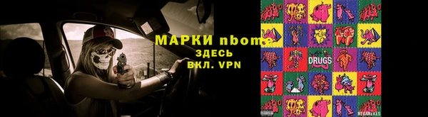 ALPHA-PVP Аркадак