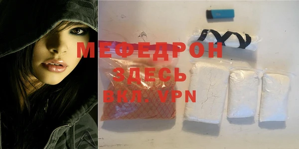 ALPHA-PVP Аркадак