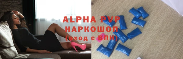 дурь Армянск