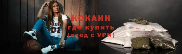ALPHA-PVP Аркадак