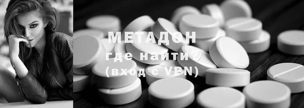 ALPHA-PVP Аркадак