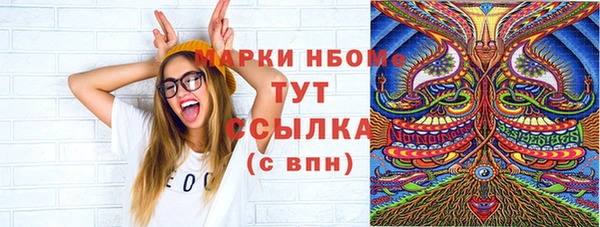 дурь Армянск