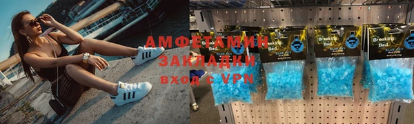 ALPHA-PVP Аркадак