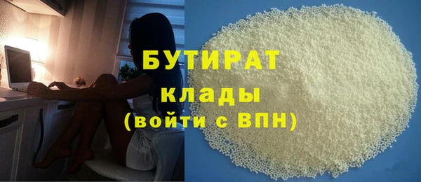 ALPHA-PVP Аркадак