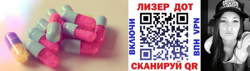 ЛСД экстази ecstasy  omg как войти  Первомайск 