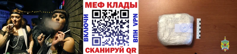 МЕФ 4 MMC  Первомайск 