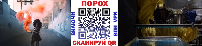 Метамфетамин Декстрометамфетамин 99.9%  Первомайск 