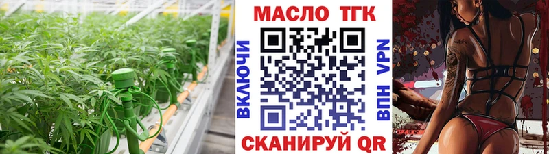 ТГК Wax  ссылка на мегу как зайти  Первомайск  дарнет шоп 
